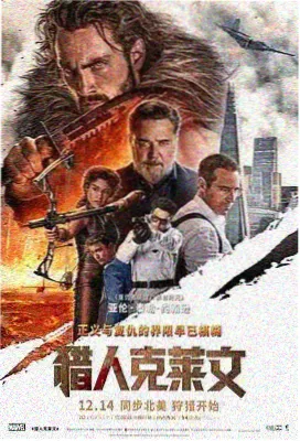 山与河 实时票房数据