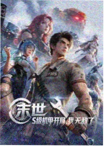 长风渡海 实时票房数据